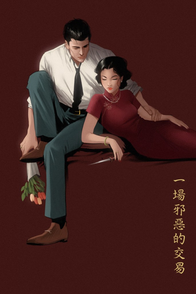 A Foul Thing book cover